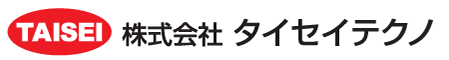 株式会社タイセイテクノ